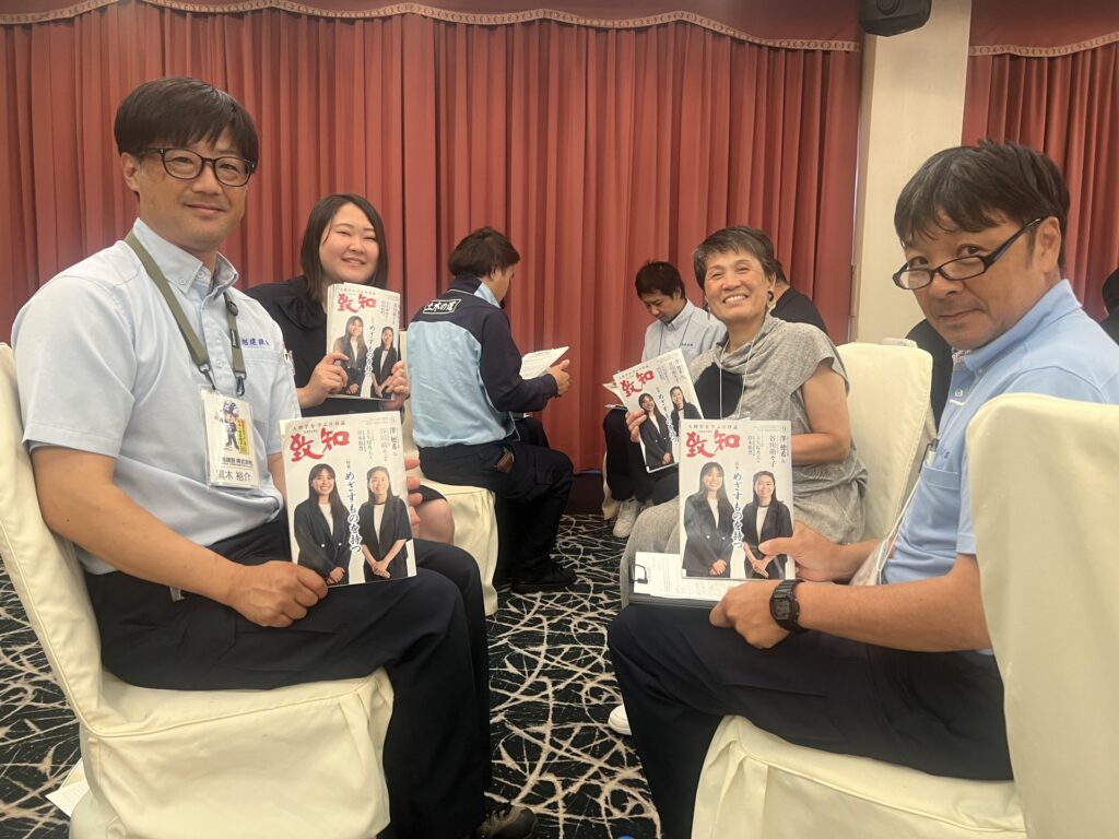 社内木鶏会で『致知』を手にするグループの参加者