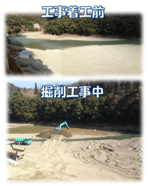 流域治水への取り組み
