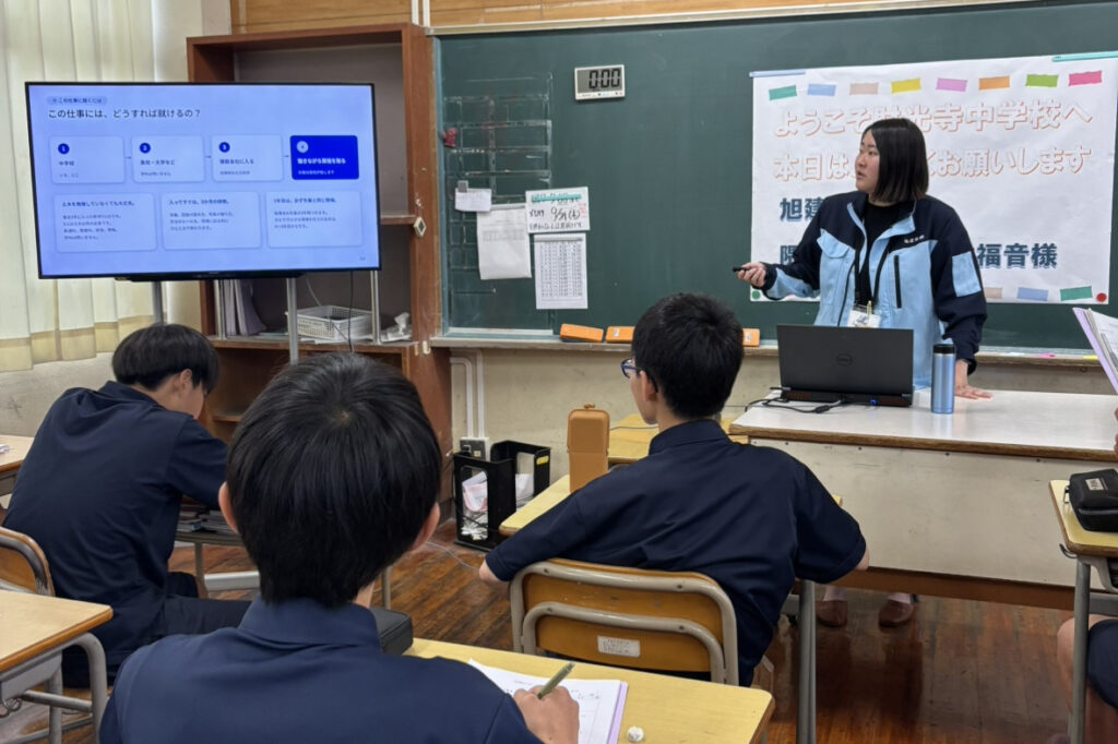 財光寺中学校「13歳のハローワーク」で講話を行う旭建設株式会社の社員