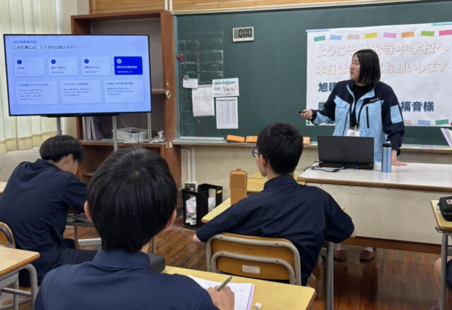 財光寺中学校「13歳のハローワーク」で講話を行う旭建設株式会社の社員