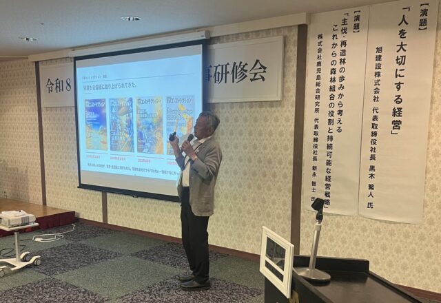 「人を大切にする経営」と題して講演する旭建設株式会社 代表取締役社長 黒木繁人