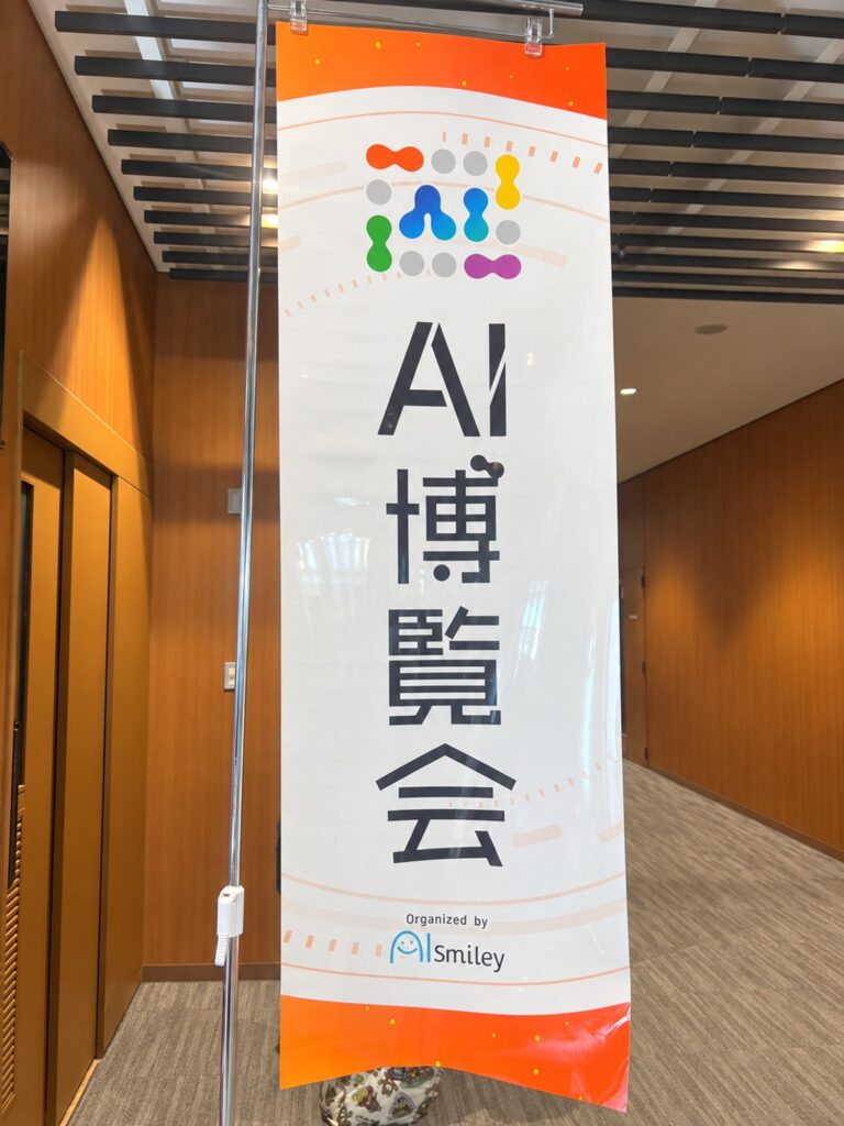 会場ののぼり