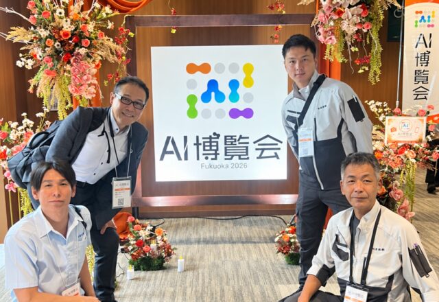 会場入口にて、参加した社員