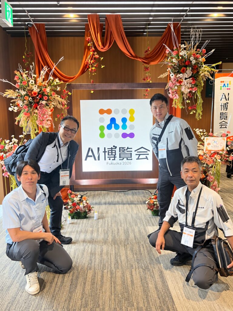 会場入口にて、参加した社員
