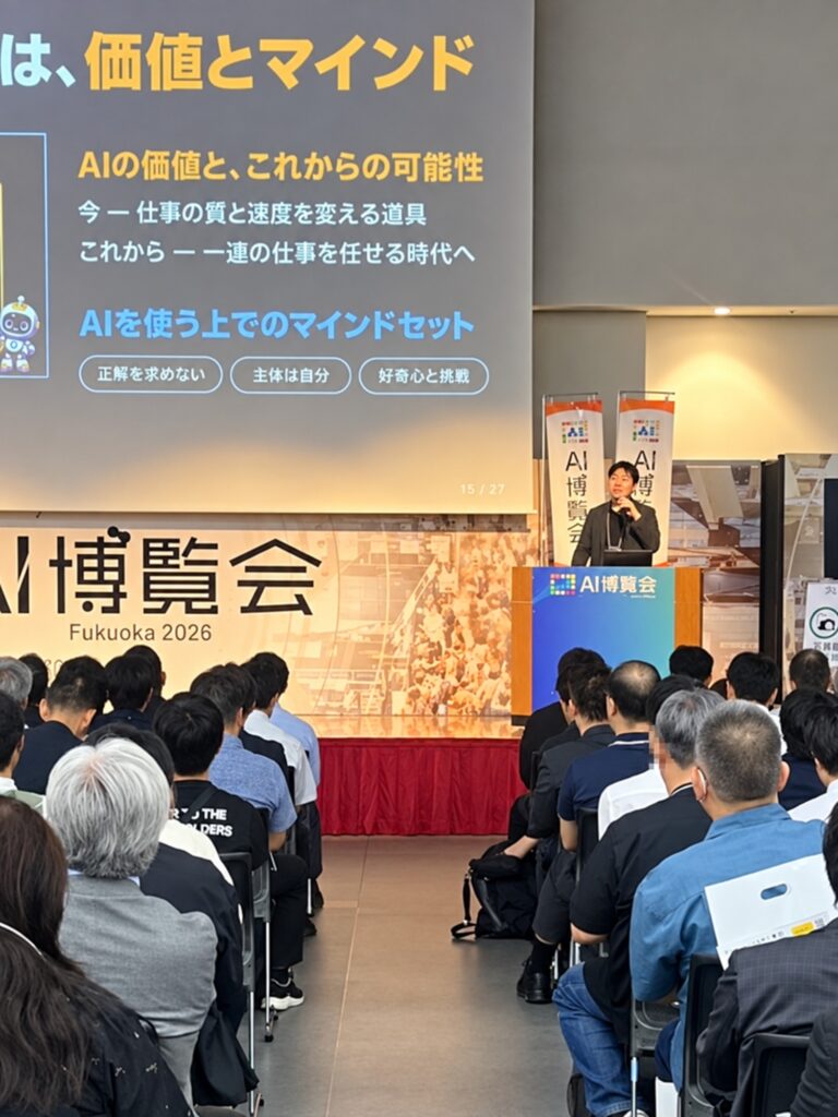 講演会場の様子