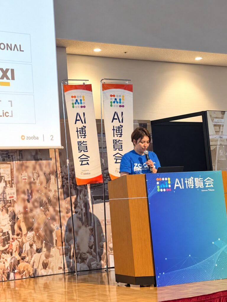 株式会社zooba 代表取締役 名和彩音氏の講演