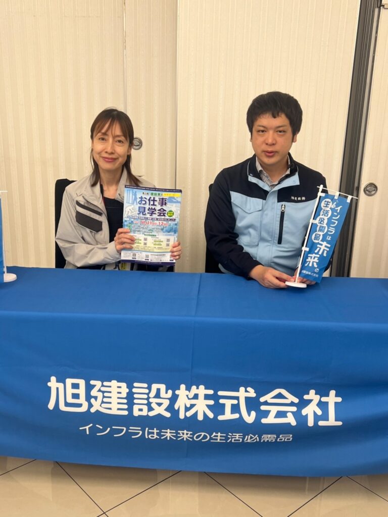 ブースを担当した社員