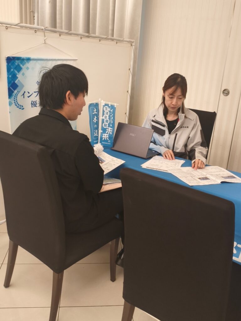 来場された方への説明