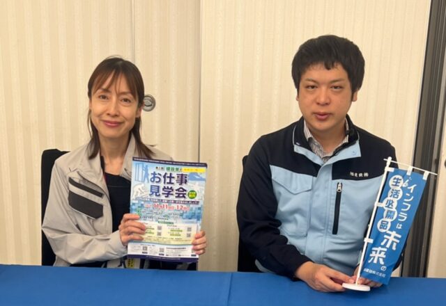 第2回 日向市就職説明会の旭建設のブースで、社員2名
