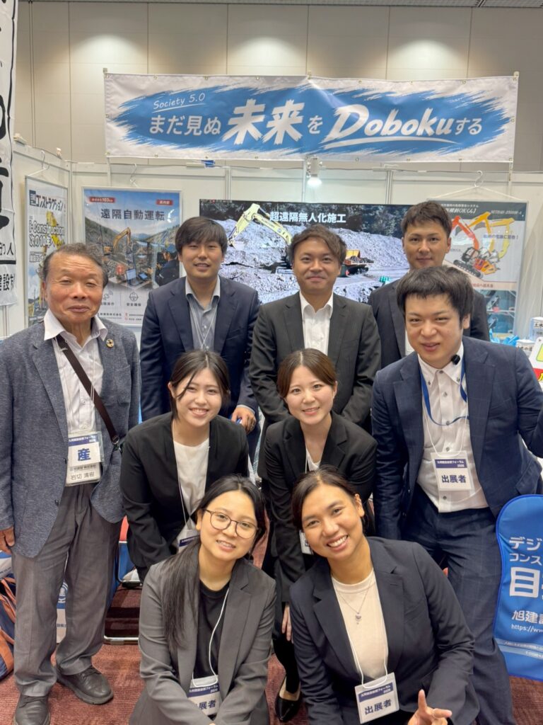 九州建設技術フォーラム2026の当社ブースの前で、出展した社員
